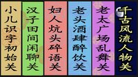 奇谭文字游戏 screenshot, image №3772218 - RAWG