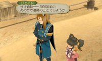 Tales of the Abyss screenshot, image №539372 - RAWG