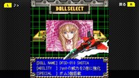 G-MODEアーカイブス+ 弾幕検定死験-大往生編 screenshot, image №3172097 - RAWG