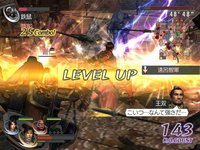 Warriors Orochi screenshot, image №489363 - RAWG