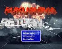 FUKUSHIMA not (realy this game bad)return epesode 1 screenshot, image №3375728 - RAWG