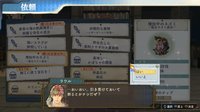 Atelier Shallie: Alchemists of the Dusk Sea screenshot, image №618925 - RAWG