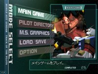 Kidou Senshi Gundam: Senshitachi no Kiseki screenshot, image №2022071 - RAWG