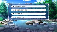 여름빛 노스탤지어 screenshot, image №1385649 - RAWG