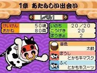 Taiko no Tatsujin DS: Dororon! Youkai Daikessen! screenshot, image №3277335 - RAWG