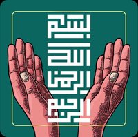 ibadAR screenshot, image №3632281 - RAWG