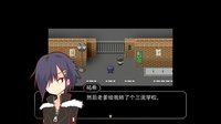 R.U.B.Y.寻常交织的日常 screenshot, image №2193658 - RAWG