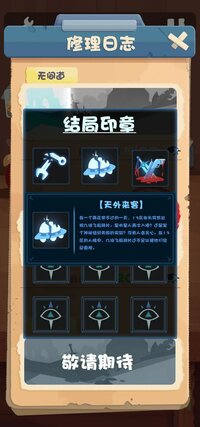 Yet Another Repairing Day 十三號修理店 screenshot, image №2937915 - RAWG