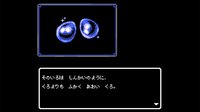 伊勢志摩ミステリー案内 偽りの黒真珠 screenshot, image №2009766 - RAWG