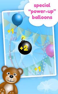 Pop Balloon Kids screenshot, image №1583681 - RAWG