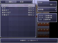 ファイヤーエムブレイスII～中年と希望の光～ screenshot, image №4182833 - RAWG