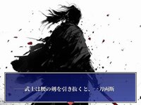 ファイヤーエムブレイスII～中年と希望の光～ screenshot, image №4182829 - RAWG