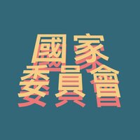 NationalCommittee screenshot, image №3432040 - RAWG