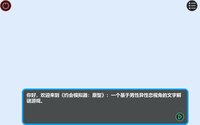 约会模拟器：原型 screenshot, image №2649199 - RAWG