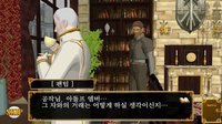 불의단서2_스페셜 에디션 screenshot, image №1584825 - RAWG