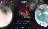 超级机霸(Super Ship Blaster) screenshot, image №3930706 - RAWG