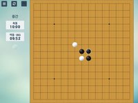 오목 X screenshot, image №888731 - RAWG