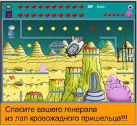 17 район screenshot, image №2379077 - RAWG