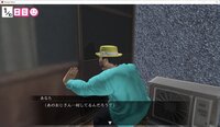 Stranger Watch screenshot, image №4131026 - RAWG