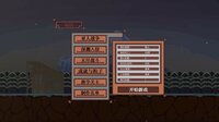 休止符 StopSign screenshot, image №2524187 - RAWG