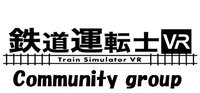 鉄道運転士VR screenshot, image №666837 - RAWG