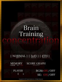 Brain Training -Concentration screenshot, image №2755253 - RAWG