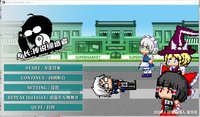 Rinosuke: the owner of legend（乡长：传说缔造者） screenshot, image №2277257 - RAWG