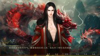 幻想 · 遇见秦始皇 Fantasy Encountering Emperor Qin Shi Huang screenshot, image №4188589 - RAWG
