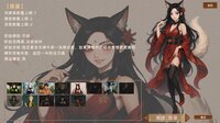 灵能麻将 Arcane Mahjong screenshot, image №4247851 - RAWG