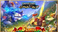 Castle Clash: فريق الشجعان screenshot, image №1435102 - RAWG