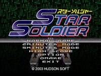 Star Soldier (2003) screenshot, image №248164 - RAWG