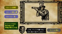 GUN GUN CREATE screenshot, image №2950597 - RAWG