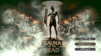 Sauna of the DEAD screenshot, image №4057786 - RAWG