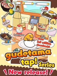 gudetama tap! screenshot, image №2109630 - RAWG