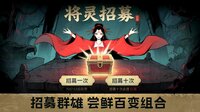 百鬼之王 screenshot, image №4200957 - RAWG