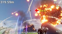 Futon and Rocket Launcher screenshot, image №4160199 - RAWG