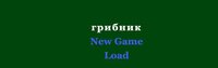Hrybnik - a c o z y a d v e n t u r e screenshot, image №3109131 - RAWG