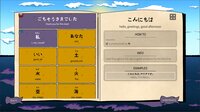 Learn Japanese: Yuke and the Book of Yokai screenshot, image №4028201 - RAWG