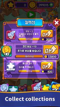 Jewel Maker screenshot, image №2092360 - RAWG