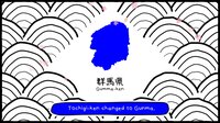 Gunma's Ambition -You and me are Gunma- Reiwa 2nd national census edition screenshot, image №4229034 - RAWG