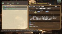 ファンタジーワールド ～魔王の想いと真実と～ screenshot, image №4143391 - RAWG