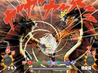 Naruto: Ultimate Ninja 2 screenshot, image №588155 - RAWG