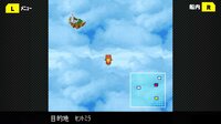 G-MODEアーカイブス01 フライハイトクラウディア screenshot, image №2815930 - RAWG