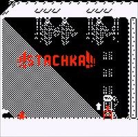 Stachka screenshot, image №1969807 - RAWG