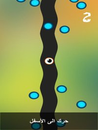 العين السحرية screenshot, image №2169978 - RAWG