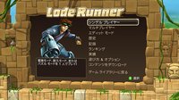 Lode Runner screenshot, image №272880 - RAWG