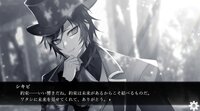 ぼくの葬式にようこそ -happy rebirthday screenshot, image №4163973 - RAWG