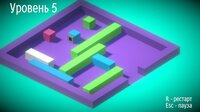 3D puzzle screenshot, image №3817721 - RAWG