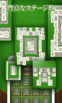 Mahjong solitaire - classic puzzle game screenshot, image №1493709 - RAWG