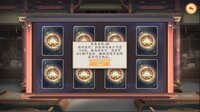 双雄风流传（Romantic Emperor） screenshot, image №4184069 - RAWG